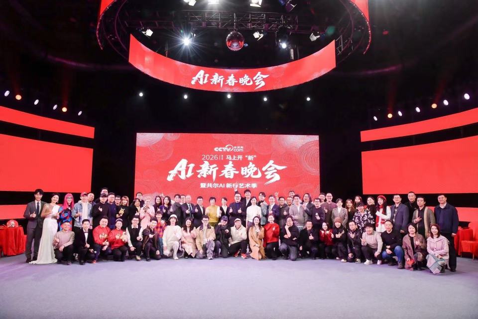 AI春晚总导演电子酒：技术狂飙下，我们最该守住什么？_腾讯新闻