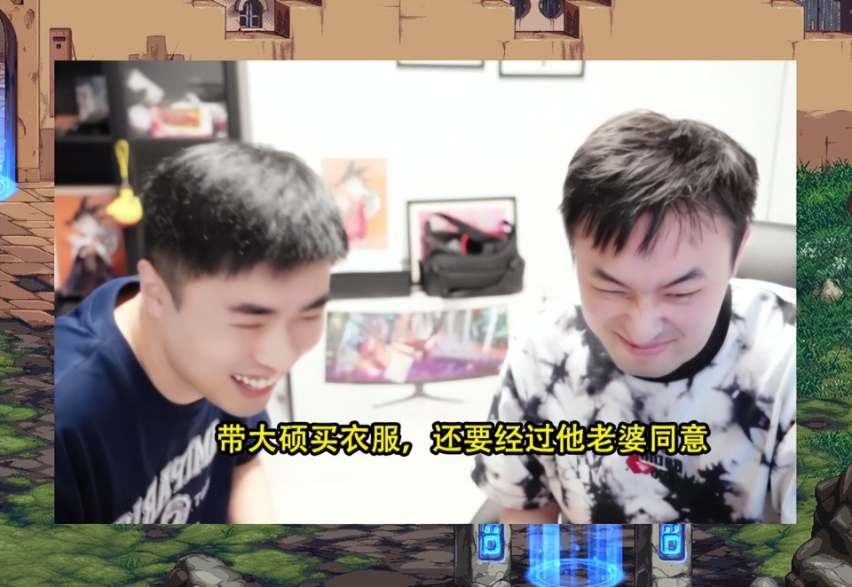 dnf不当主播游戏都玩不了大硕透露直播历程还得感谢媳妇