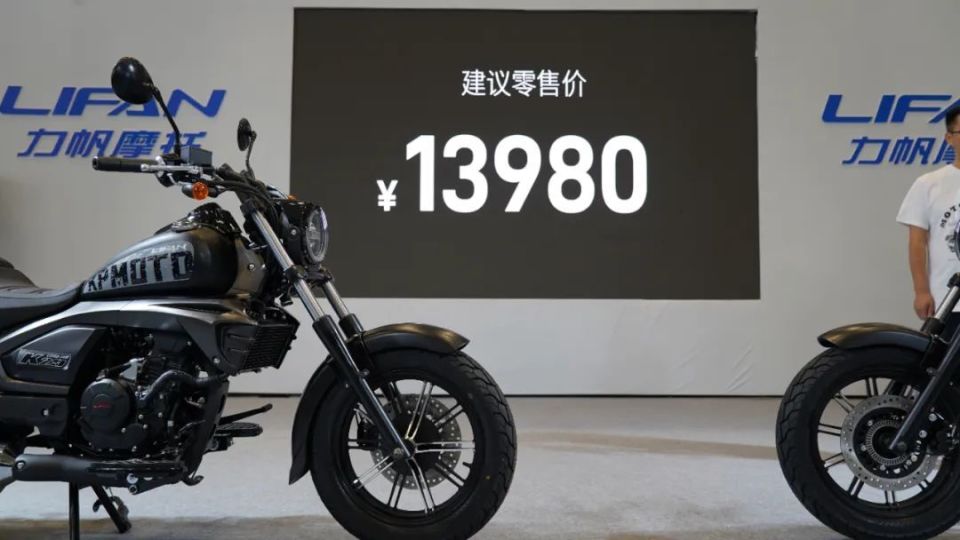 成都汽摩联展首日,力帆发布了全新复古巡航车型k29,售价13980元,250的