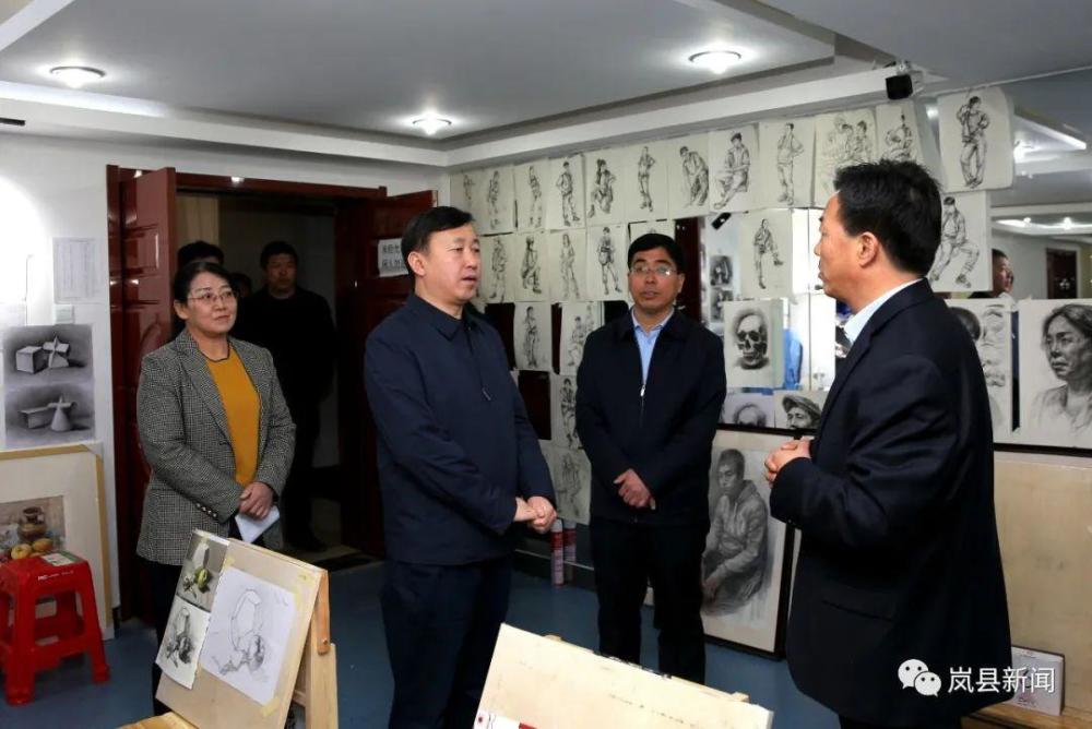 张新春在岚县高级中学调研