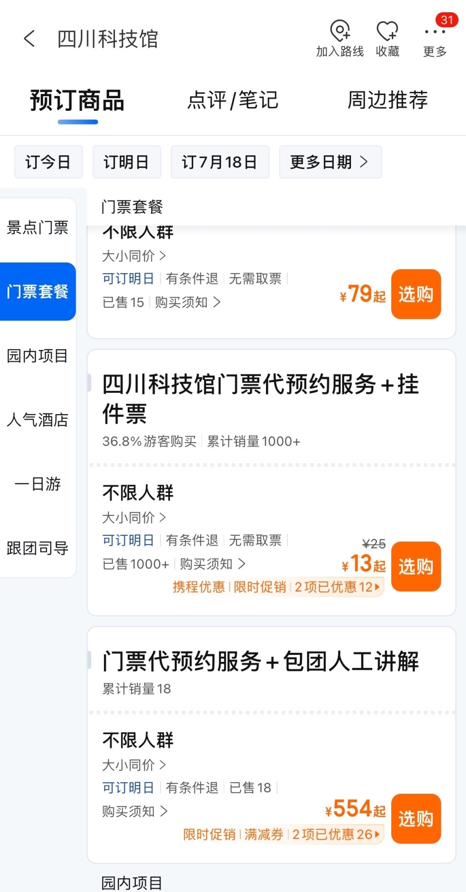 641