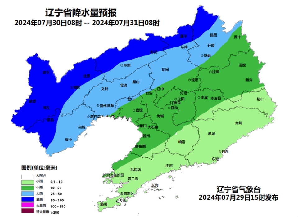 2024年大连天气查询