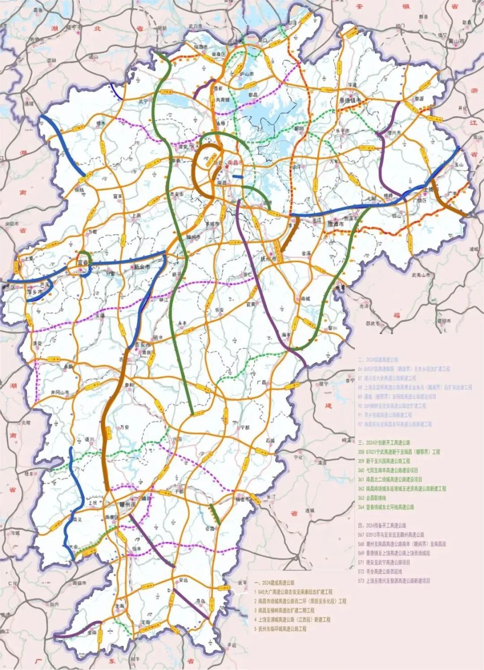 网友"建议优化弋阳至南丰高速公路走向,官方给出答复