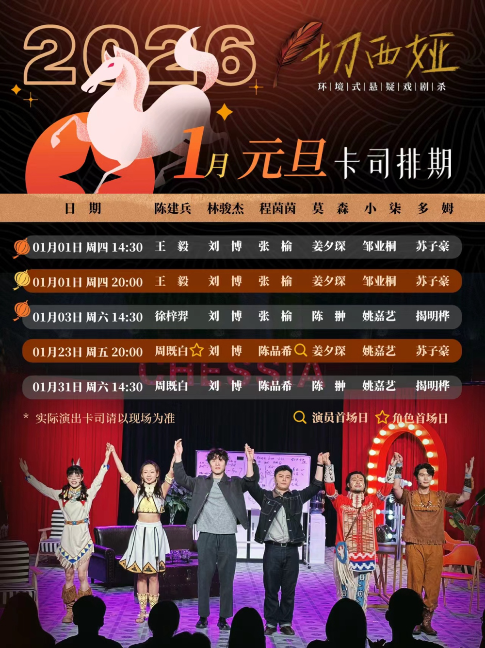 最全排期请收藏！广东省演艺新空间展演季排期公布-腾讯新闻