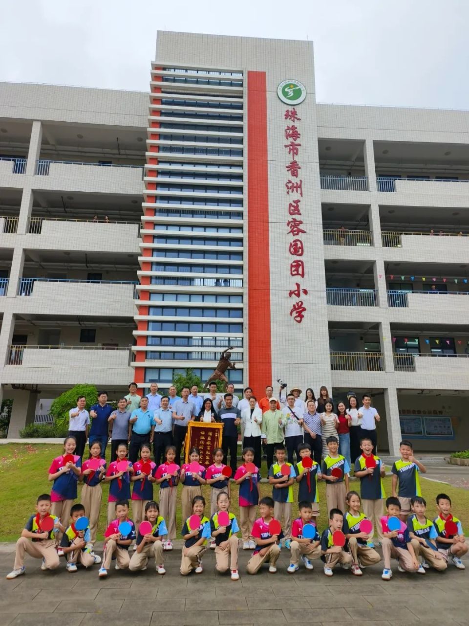 这座铜像由南屏宏兴工贸股份合作公司捐赠.