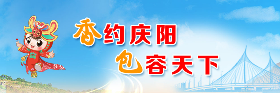 一点庆阳 陇上名家散文 | 故土永芬芳(文/谢文魁 诵/米玲)