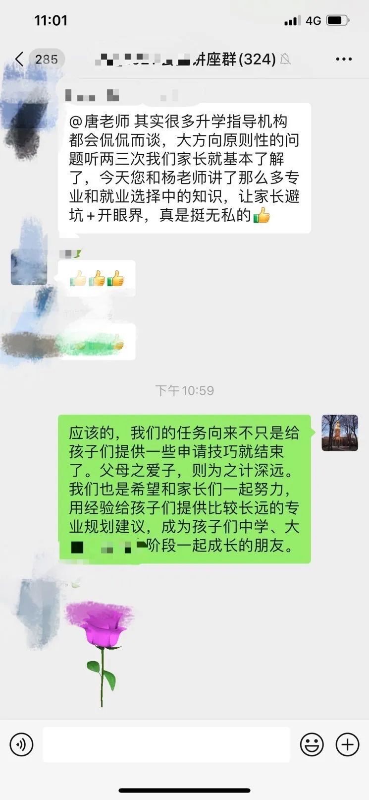 洛杉矶优质学院分享经验_洛杉矶学院排名_洛杉矶的college