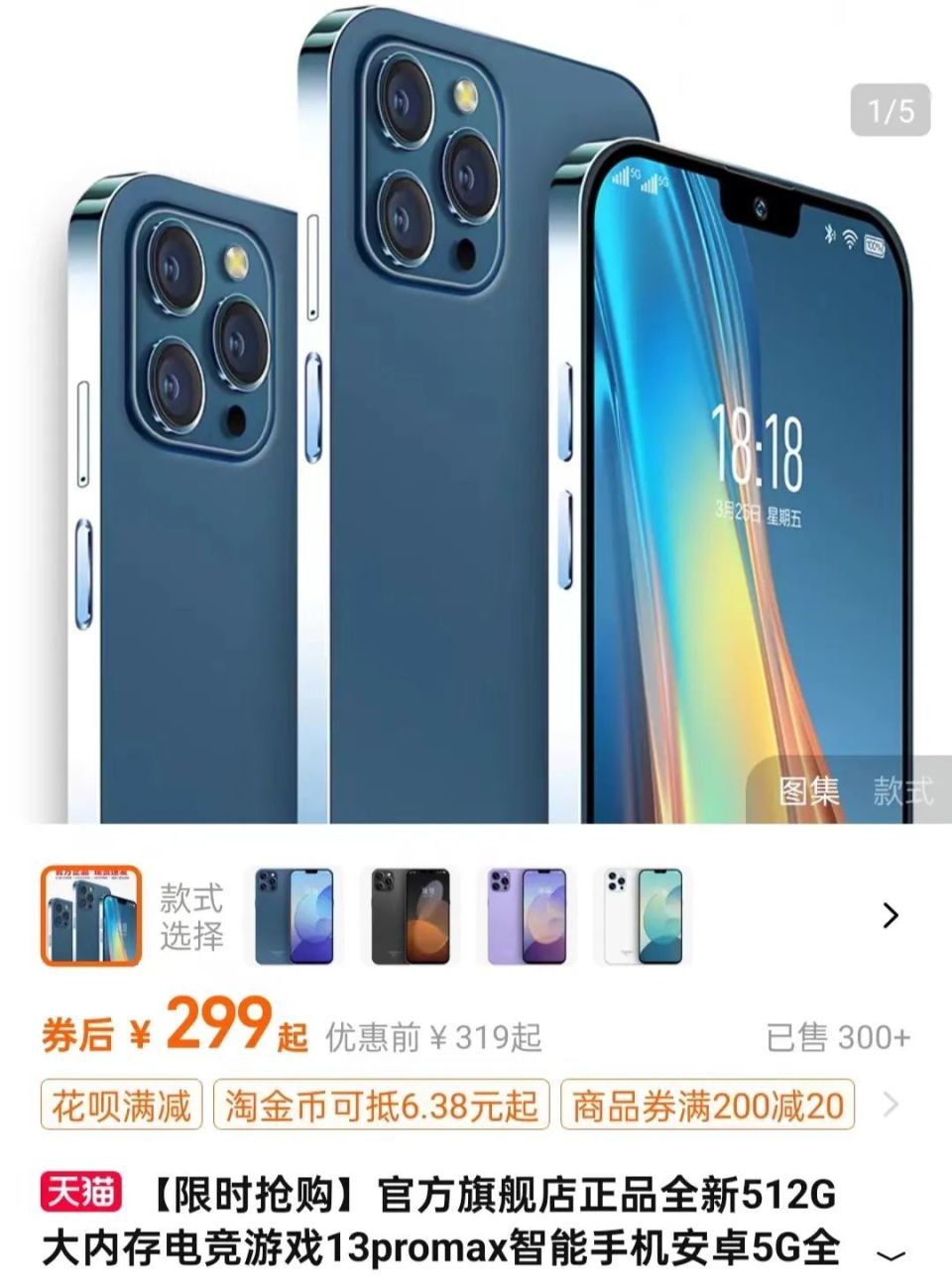 山寨手机,死灰复燃?