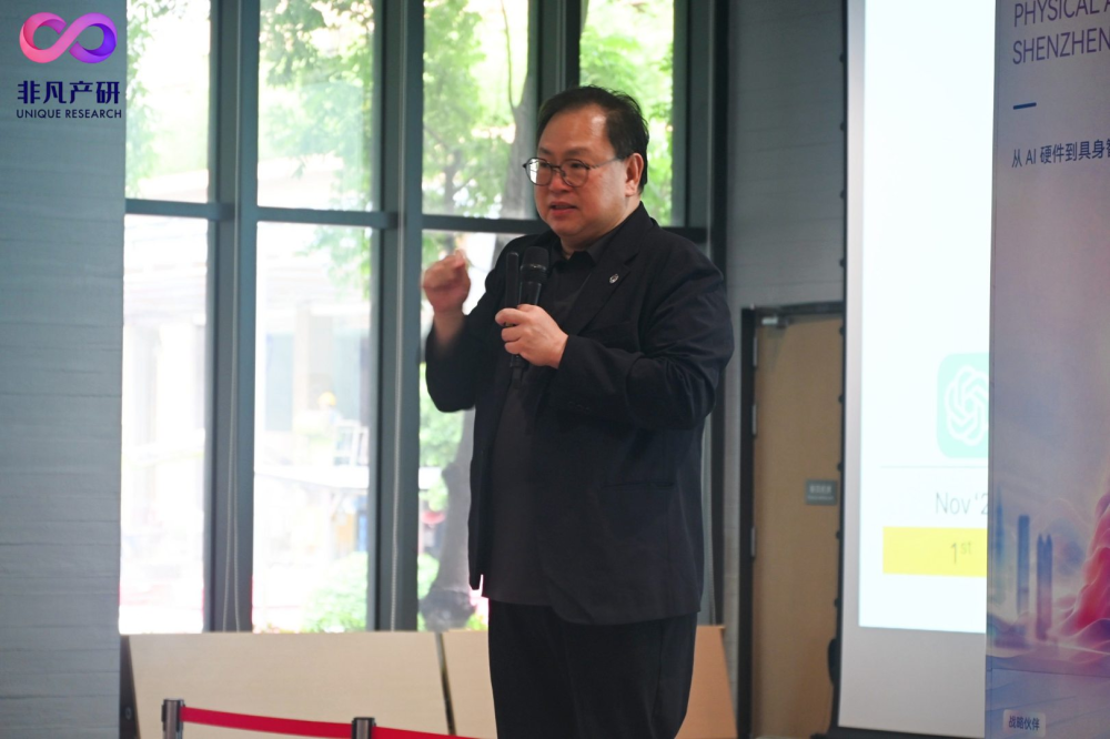 2026深圳物理AI峰会：没人再炫技，都在算账 · 原文图片 2