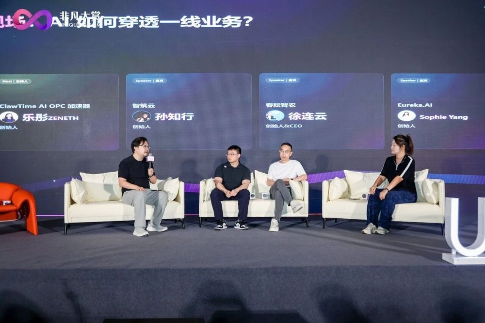 AI有幻觉？难落地？缺跨界人才？三家公司给出完整解法 · 原文图片 4