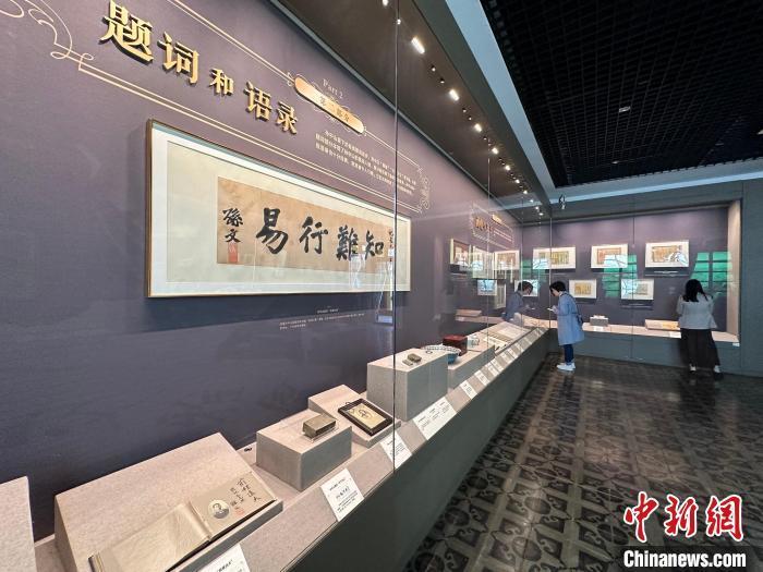 “天下为公——一代伟人孙中山”原创展览在穗开幕_腾讯新闻