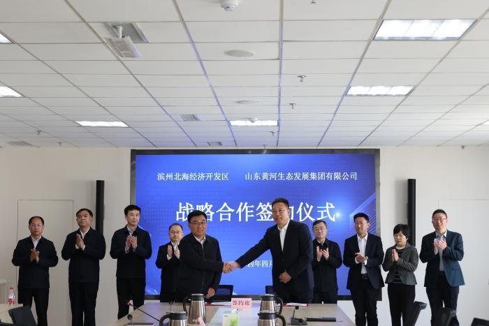 双方合作项目要高起点谋划,高站位推进,在滨州市委,市政府和北海经济