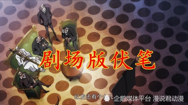 海贼王1086：剧场版明示，红发是天龙人，和神之骑士团司令官同族_腾讯新闻