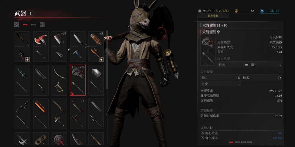《匹诺曹的谎言》评测:学我者生_腾讯新闻