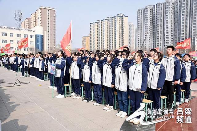 文水中学举行2023年高考冲刺誓师大会