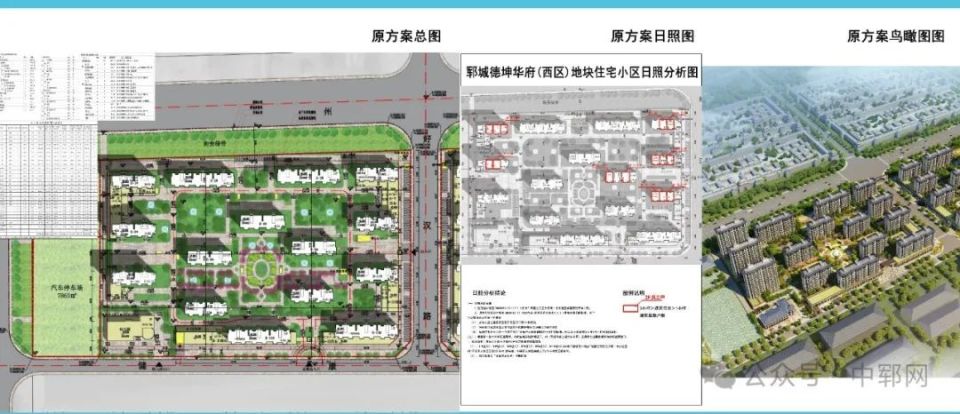 郓城最新规划图高清图片