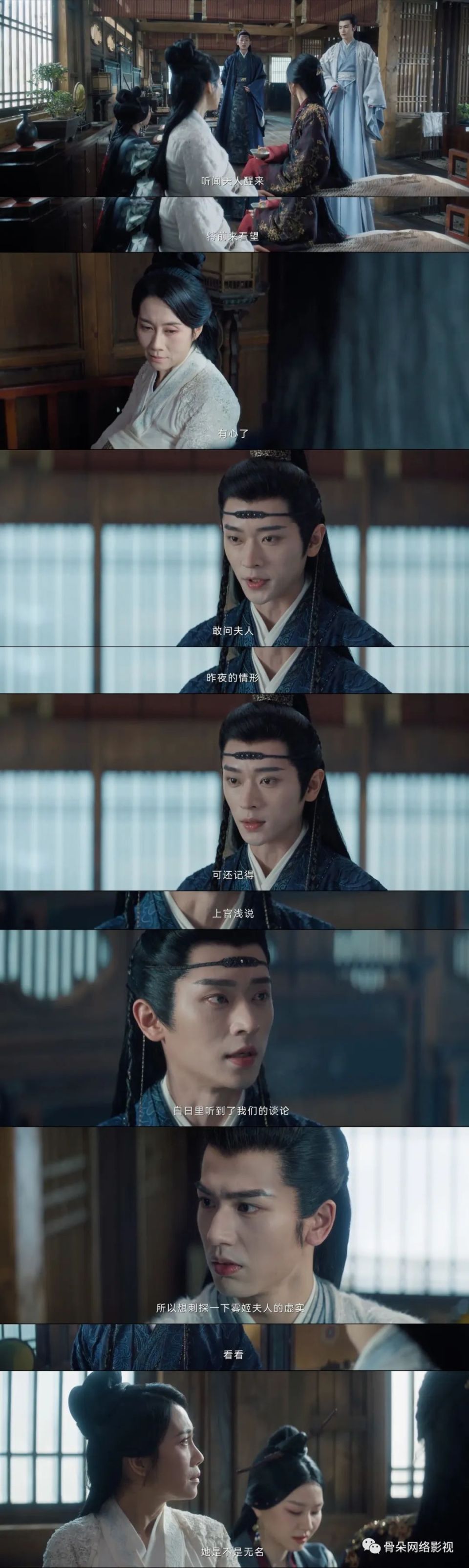 别因为郭敬明,就轻看了《云之羽》