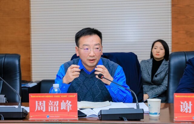 如何推进校友回湘湖南师大附中开了这个会