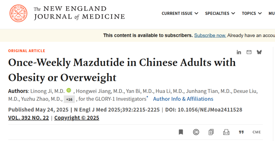 我国科学家研发的玛仕度肽3期临床成果公布！能打败司美吗？