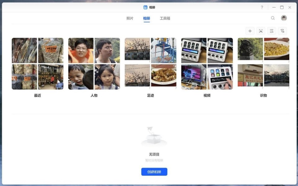 一站式解决个人,家庭,企业的存储安全需求,全新"pro级