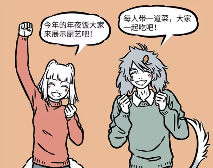 非人哉：妈祖做蚵仔煎和佛跳墙，赵公明做黄金鲫鱼，敖烈在砂锅中-古次元