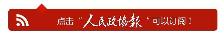 以數字經濟創新助力長三角高質量一體化發展_騰訊新聞