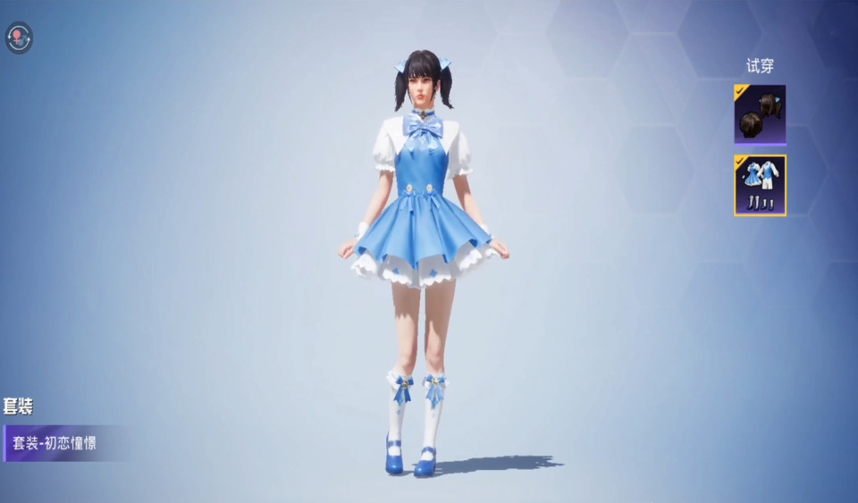 吃鸡折扣军需又来了数量不对劲儿原来少了这2套新衣服