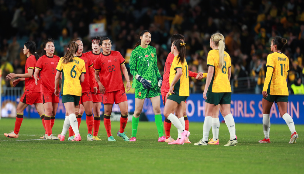 足球——中澳友谊赛:中国女足不敌澳大利亚女足