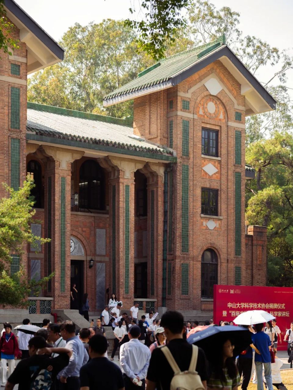 中大100年校庆，我们替你回了一趟校园_腾讯新闻