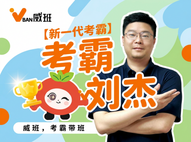 2026年PMP项目管理培训报考机构深度横评:北上广深考生通关率与