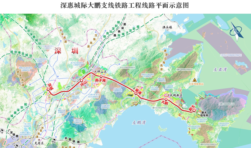 深惠城际提速了,大鹏段沿线征拆提前半年完成