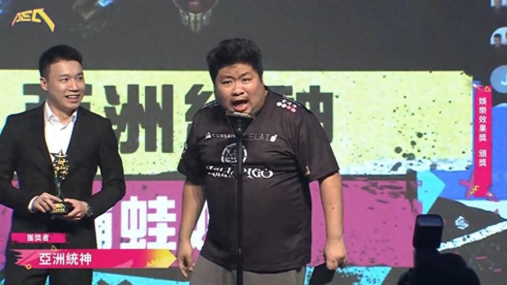 The Taiwan e -sports competition finds the awards of poison -related Internet celebrities, and the organizer is closely related to the green camp.