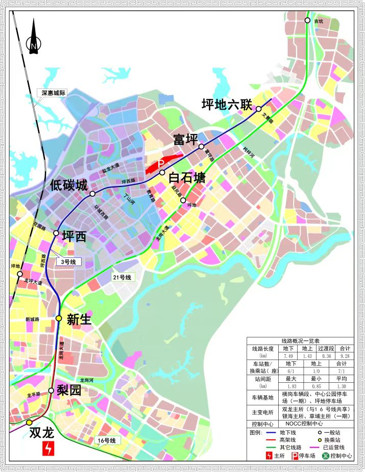 2023深圳在建13条地铁铁路最新进展来了
