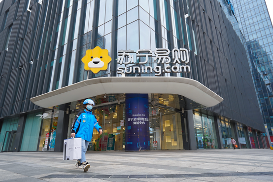 苏宁易购全国600家门店入驻饿了么,下单家电3c产品最快30分钟送到家_