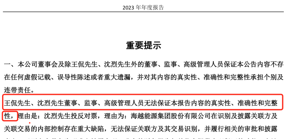 代理的概念和特征 代理的种类有哪些