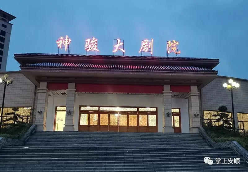 大明屯堡》驻场演出实景演绎让人身临其境安顺日报融媒体中心记者唐琪