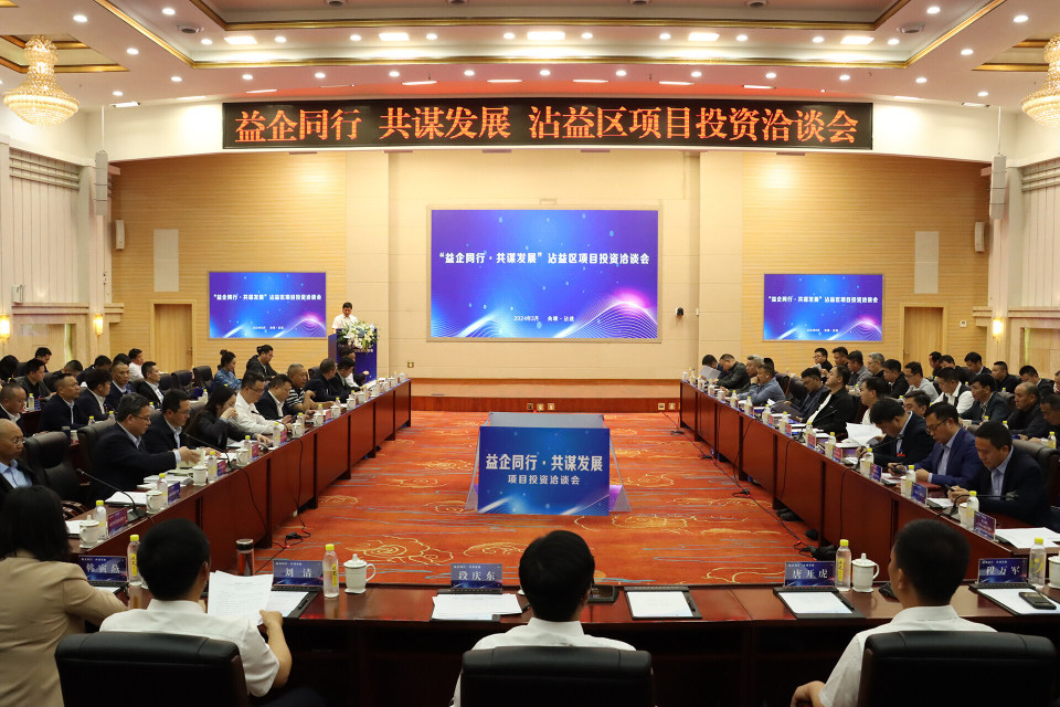 曲靖市举行民企助推曲靖省域副中心城市高质量发展大会项目洽谈对接