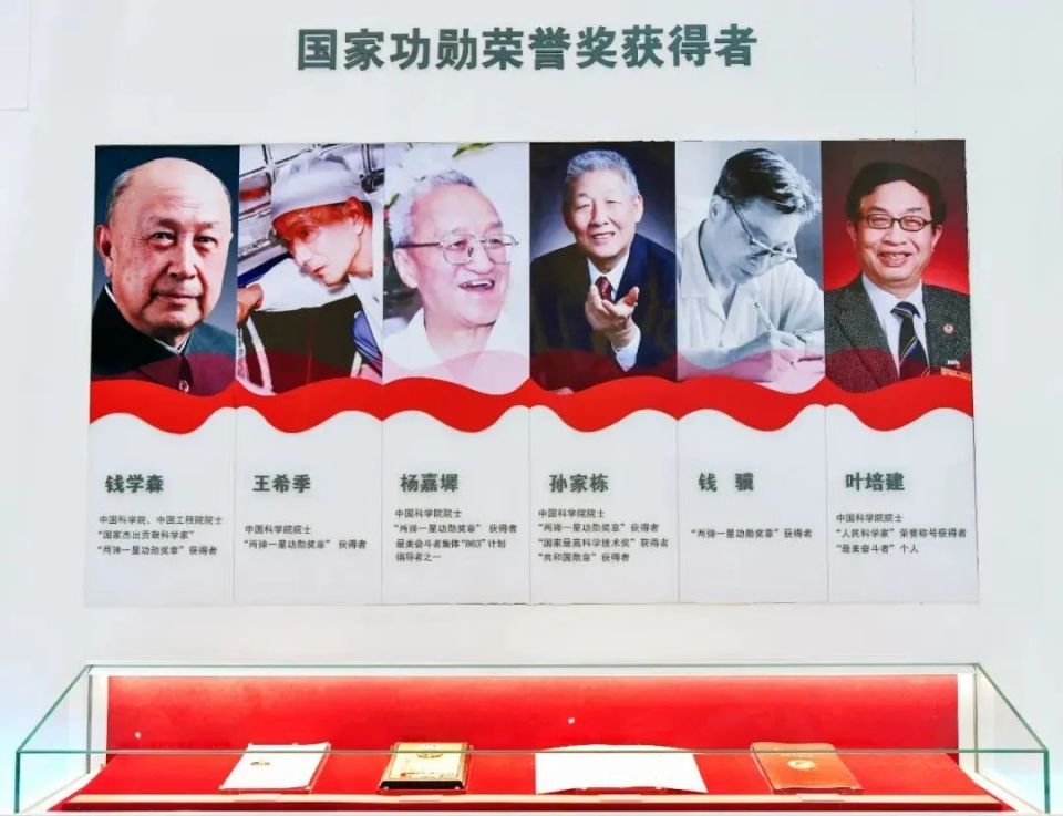 王希季院士“两弹一星功勋证章”在空间技术研究院展出『航天视窗』（848）_腾讯新闻