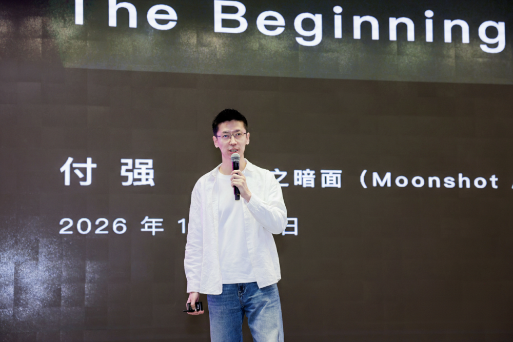 AI实干家齐聚成都：非凡产研OpenDay圆满落幕 · 原文图片 7