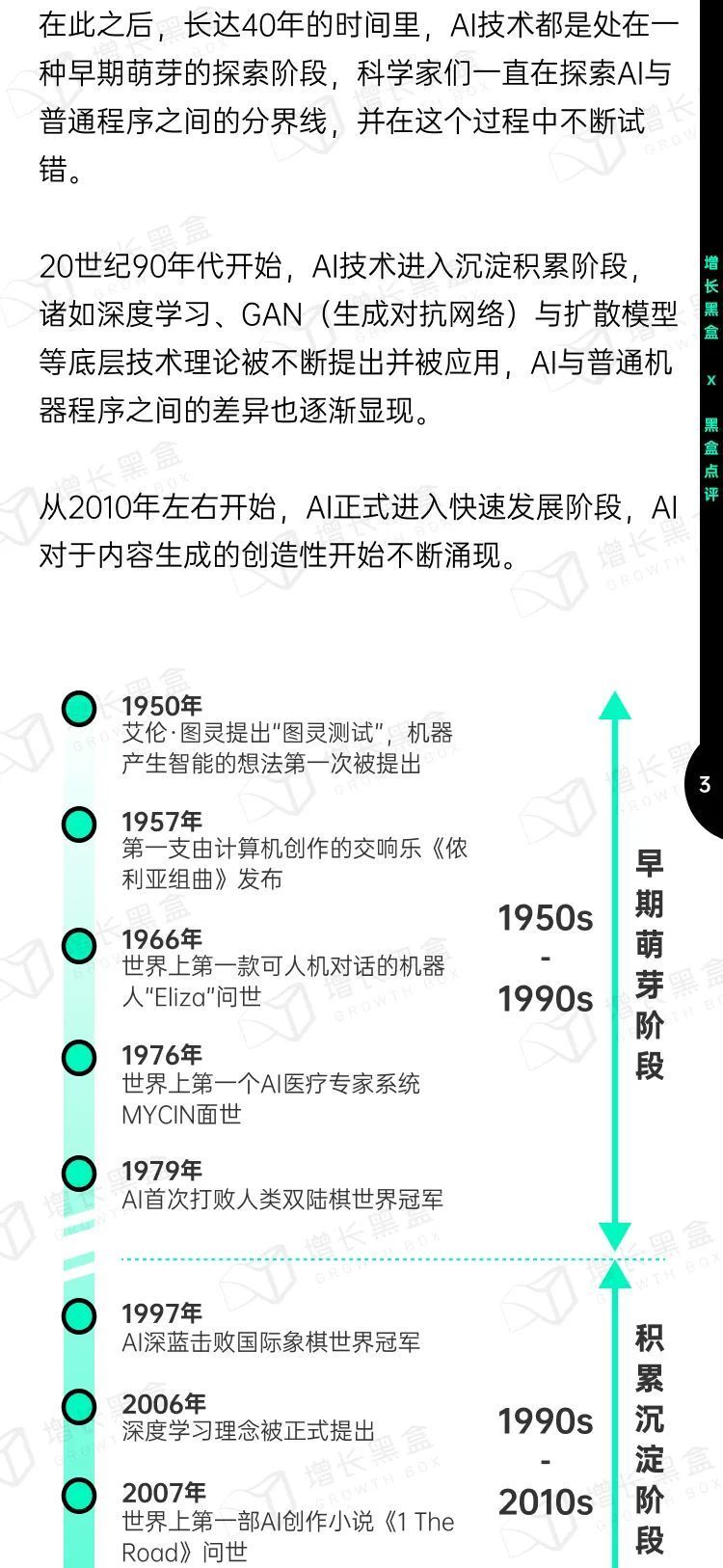 给大家科普一下近世代数韩士安2023已更新(腾讯/知乎)v4.9.14为什么对人上瘾