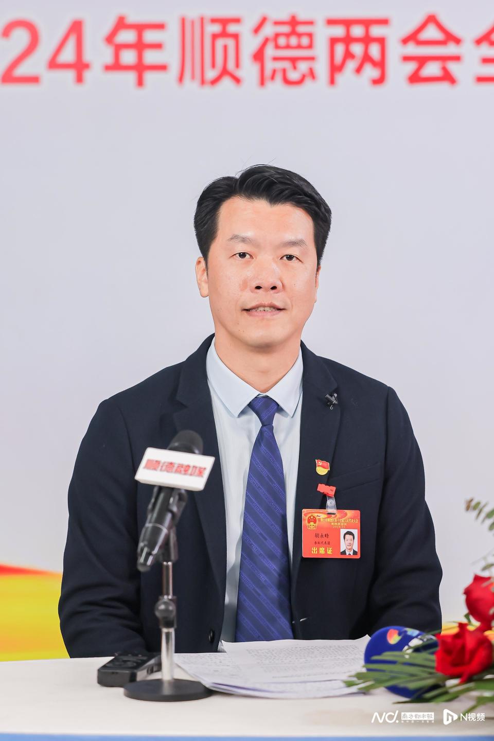 主官访谈杏坛胡永峰聚焦工业立镇放手大干奋勇争先