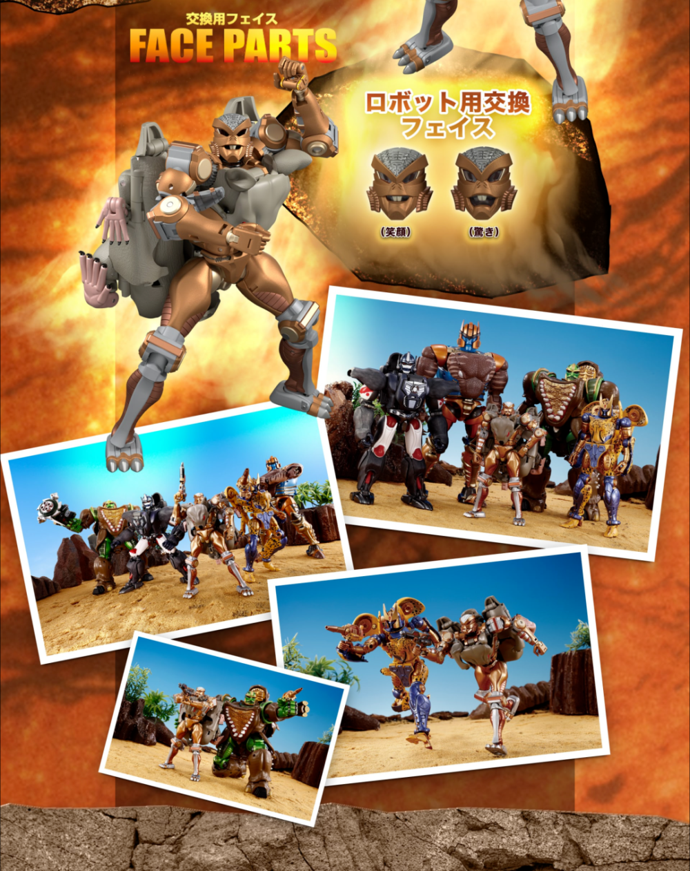 老鼠勇士,变身!