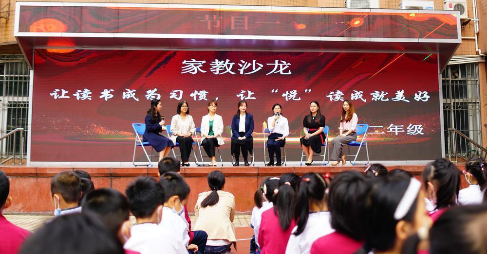 清水濠小学"书香文化节"文艺展演开启_腾讯新闻