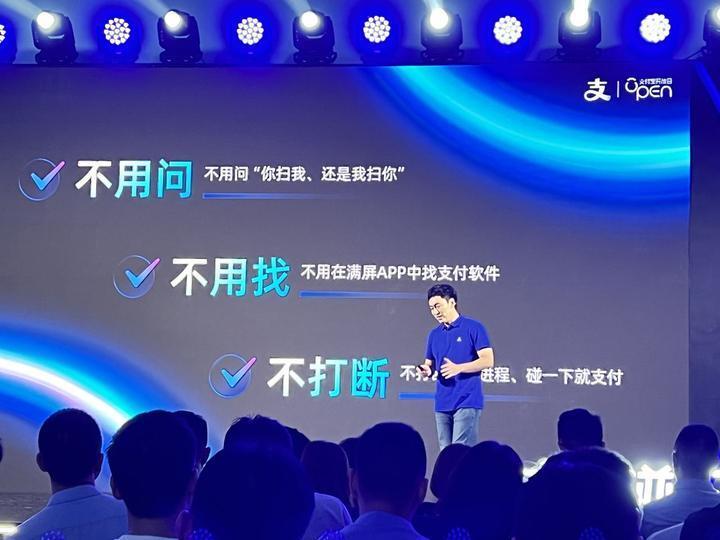 宝付支付是什么_支付宝支付属于什么支付_你知道支付宝是什么吗