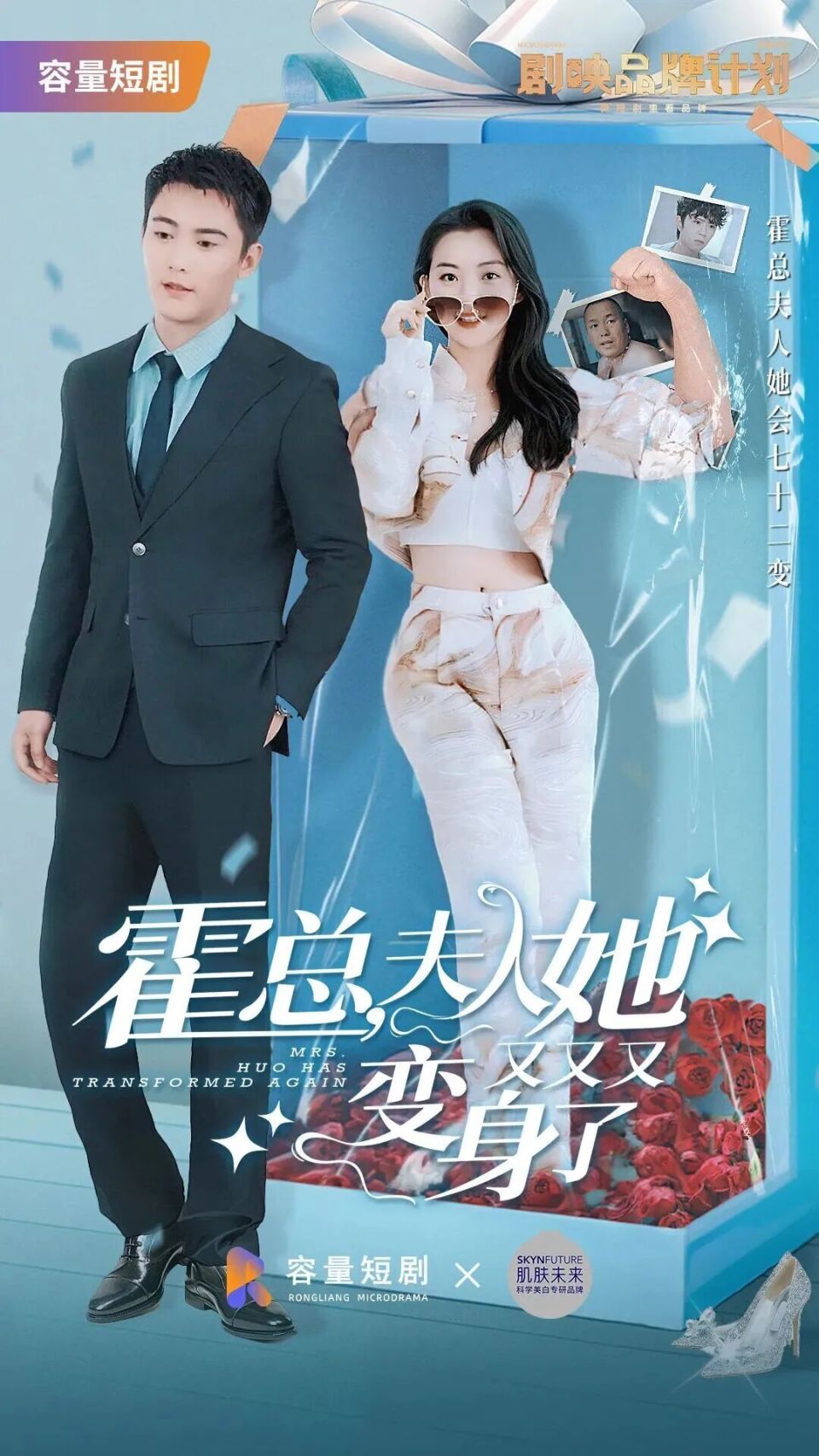短剧 | 从爆款到长红：短剧IP衍生变现的实操路径与案例解析_腾讯新闻