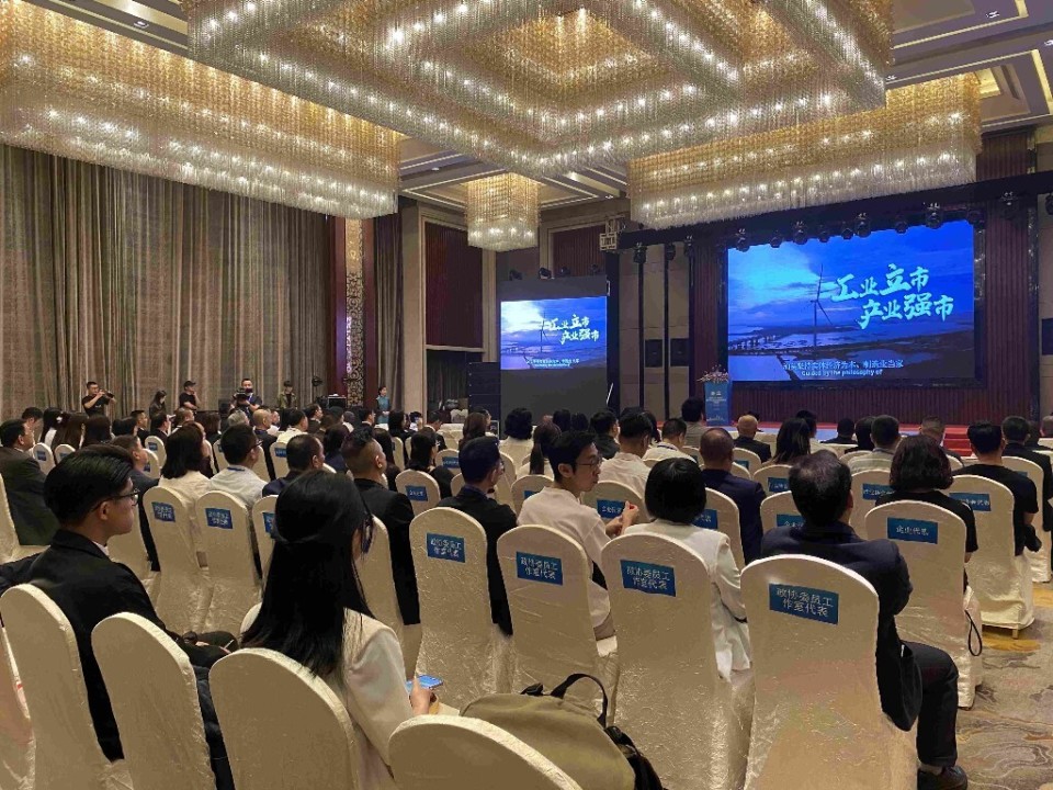 2024年"非洲日"暨广东(汕头)非洲经贸合作交流会在汕头举行