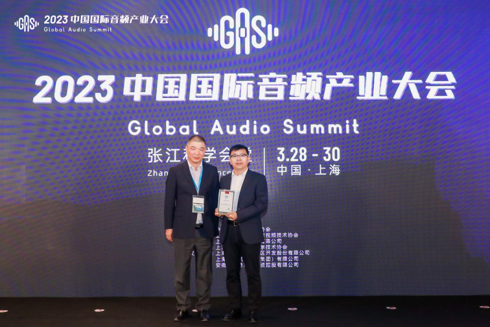 主题演讲:端到端协同配合,华为助推高清无线音频体验发展新高度刘东方