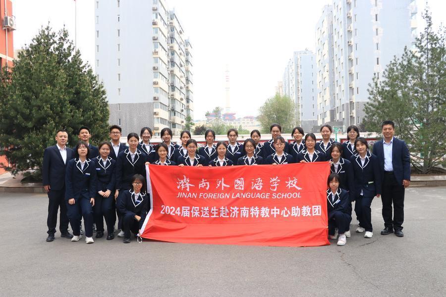 上午10点,济南特殊教育中心校长于生丹向济南外国语学校的助教团队