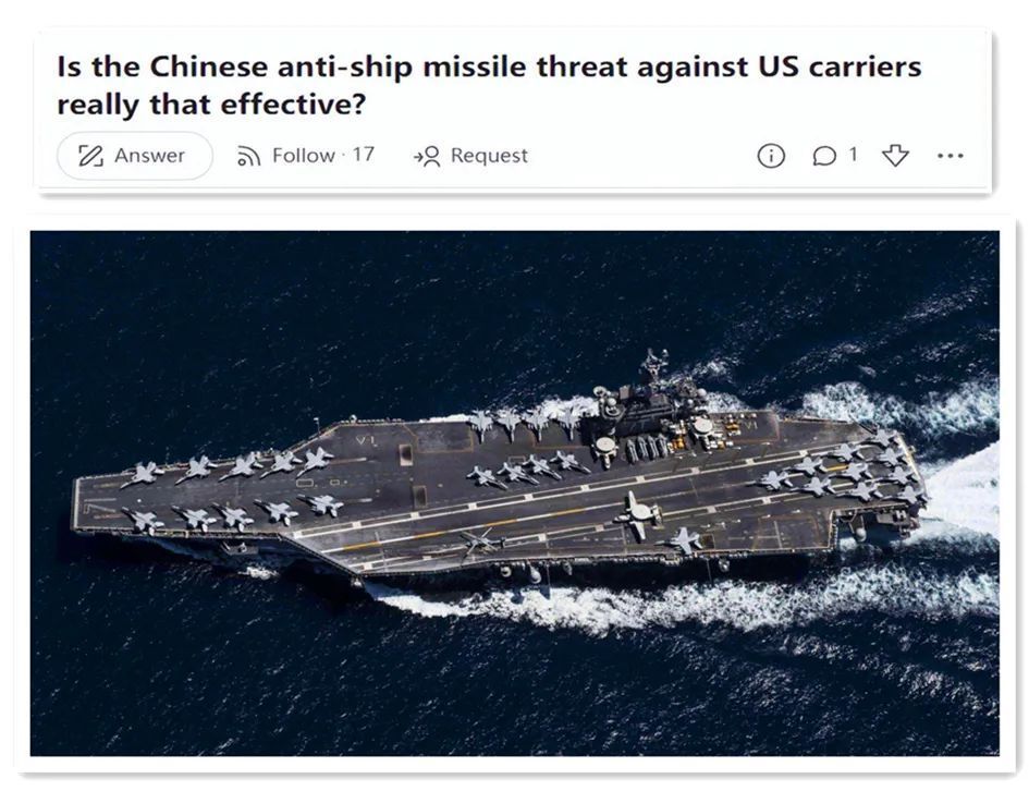 美论坛:美航母在中国东风21d反舰导弹面前无处可藏