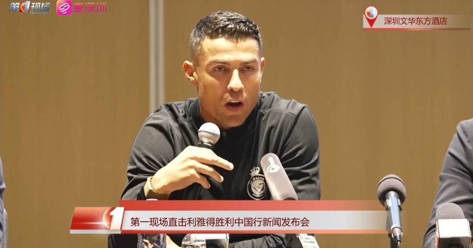 新快报c罗中国行大量球迷仍未退款成功主办方有违约行为